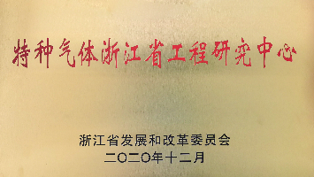 云顶集团·3118acm